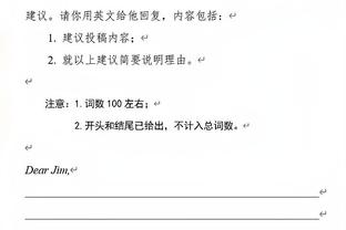 博主：梅州客家球员杨意林正式加盟河南队